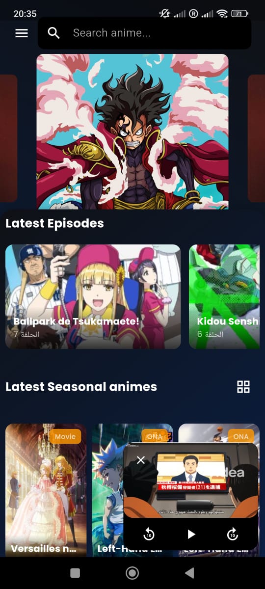 مشغل الفيديو