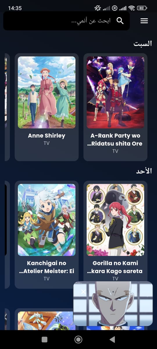 تواريخ العرض