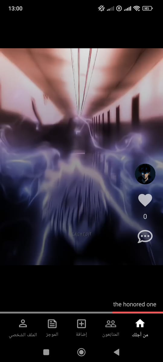 من أجلك – فيديو عمودي