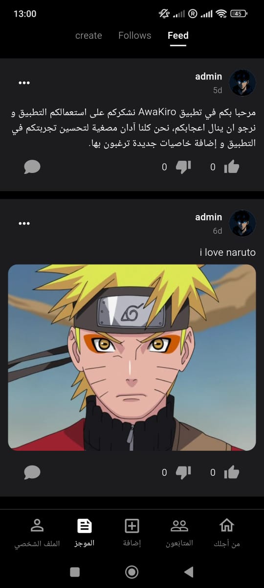 صفحة الموجز